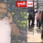 Bokaro Treasury Scam