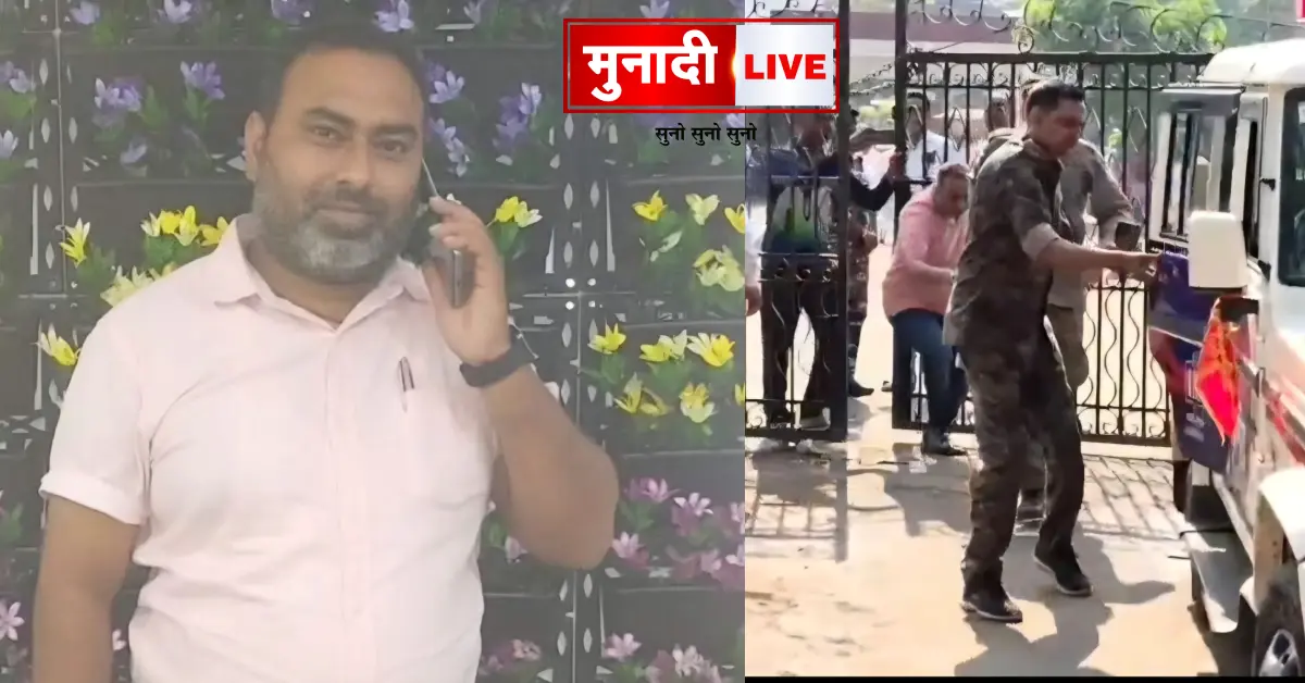 Bokaro Treasury Scam