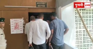 Bokaro Treasury Scam