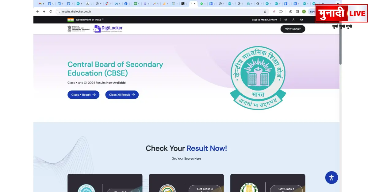 CBSE Class 12 Result 2026