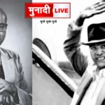 Dr BR Ambedkar