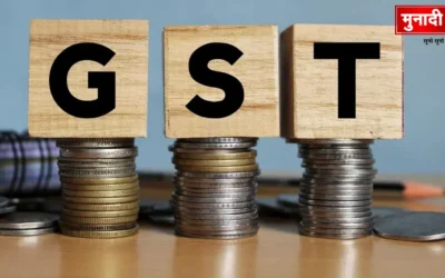 GST Collection