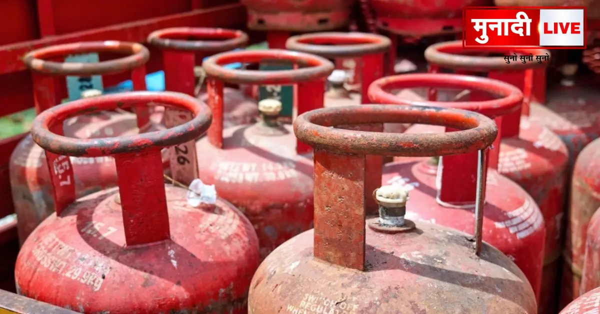 Gas Cylinder New Rules India