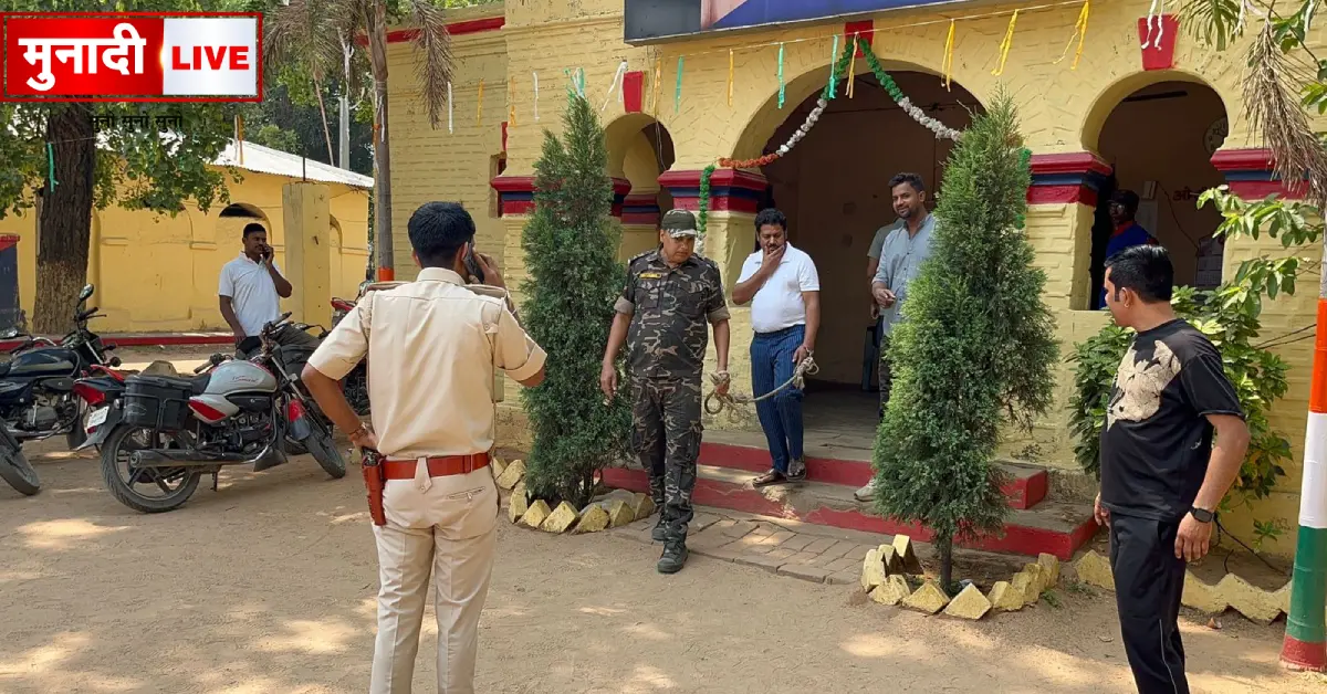 Giridih school harassment case