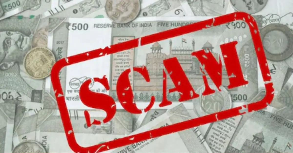 Government Employees Fraud