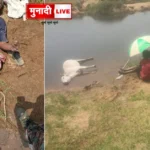 Gumla Electric Shock Death