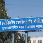 HEC Land Encroachment