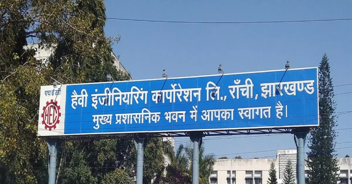 HEC Land Encroachment