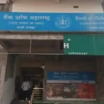 Hazaribagh Bank Loot