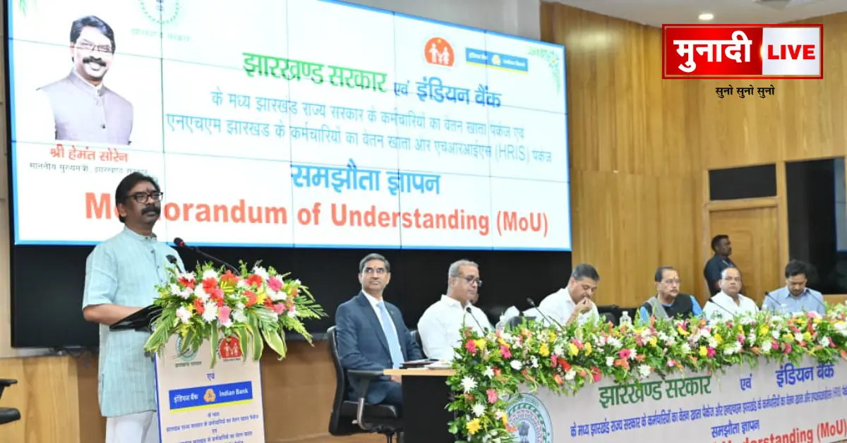 Health Department MoU