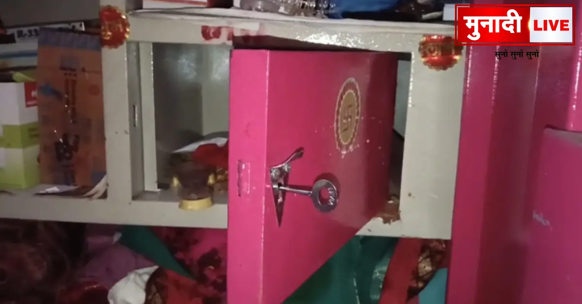 IRB Jawan House Theft