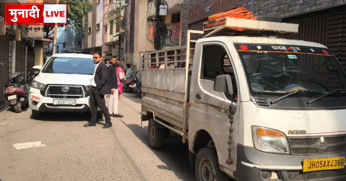 Jamshedpur Fake Goods Raid