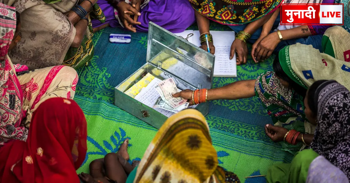 Jeevika Didi loan Bihar