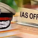 Jharkhand DC transfer