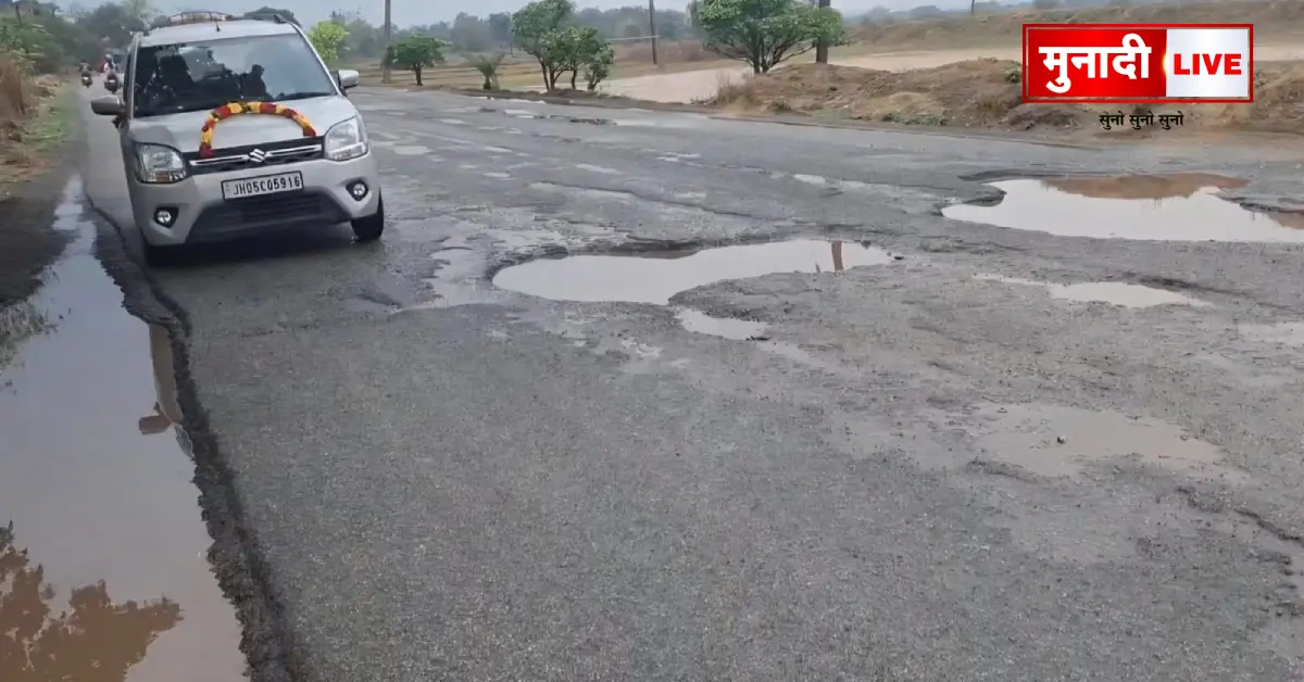 Jharkhand Highway