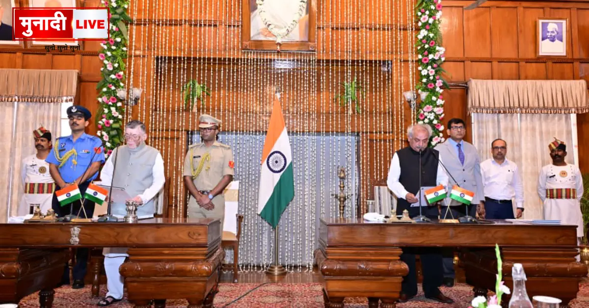 Jharkhand Lokayukta oath