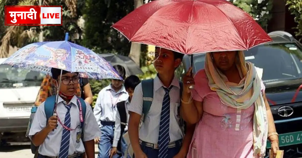 Jharkhand school timing change