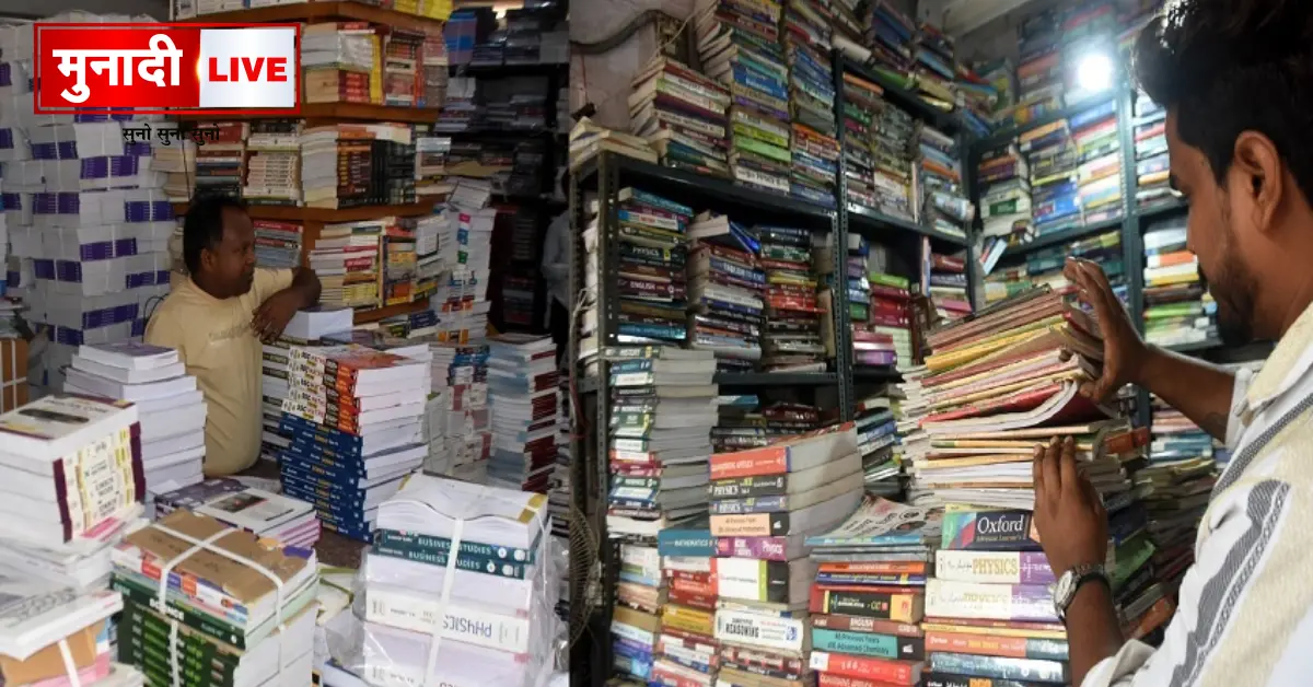 Jharkhand syllabus change books