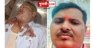 Loco Pilot Murder