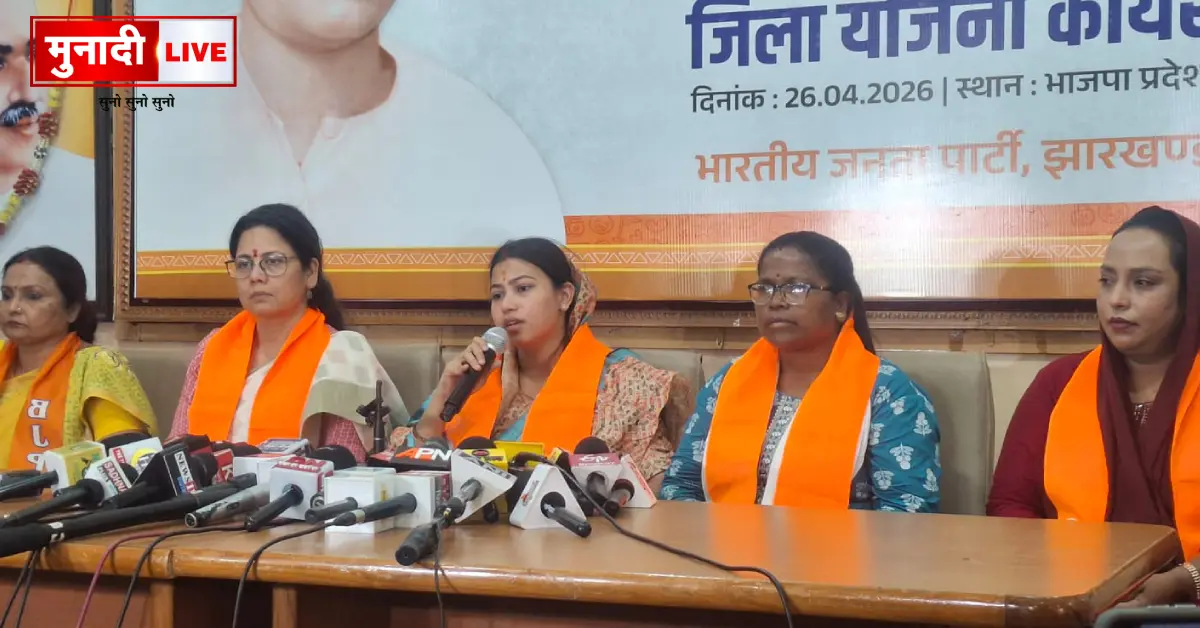 Nari Shakti Vandan Adhiniyam