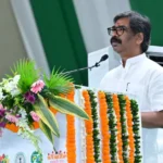 Panchayat Protsahan Samman Jharkhand