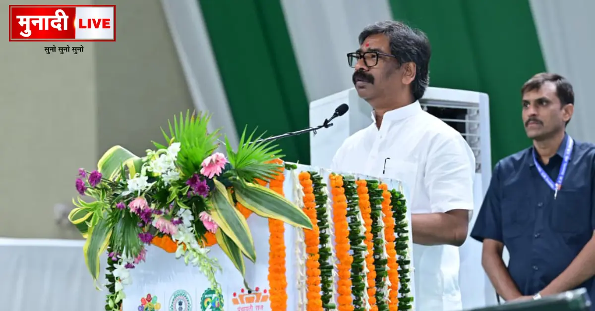 Panchayat Protsahan Samman Jharkhand