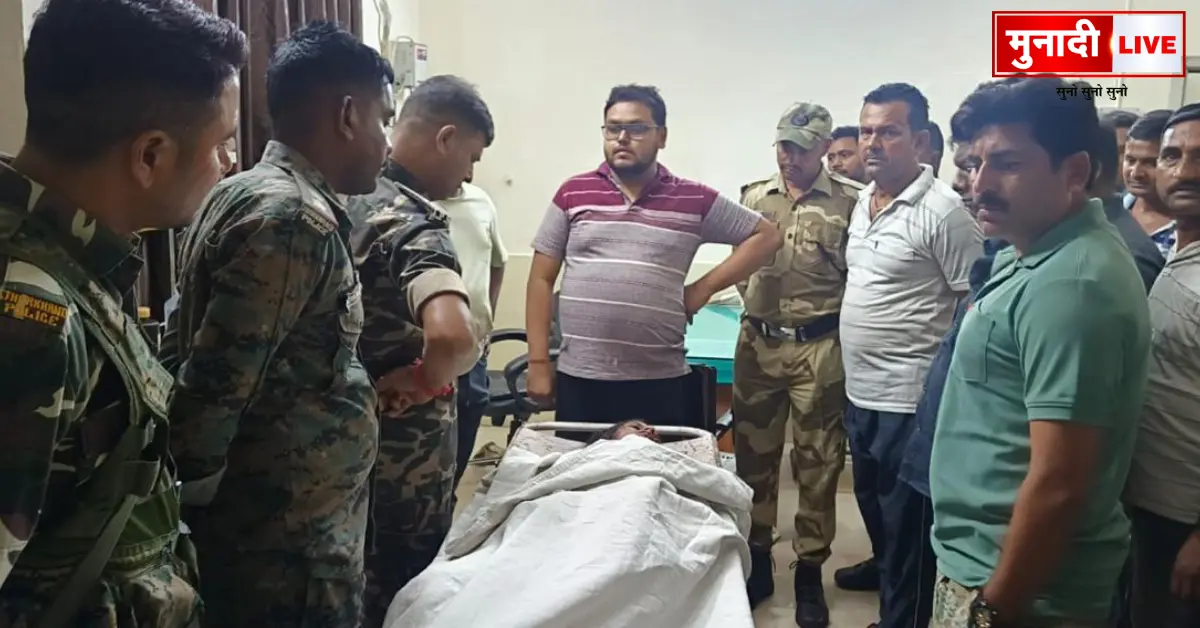 Piparwar Firing Case