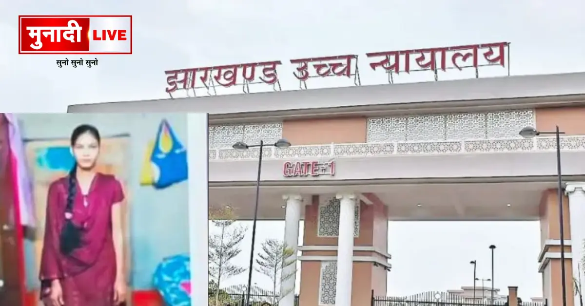 Pushpa murder case High court