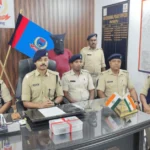 Ramgarh Illegal Weapon Arrest