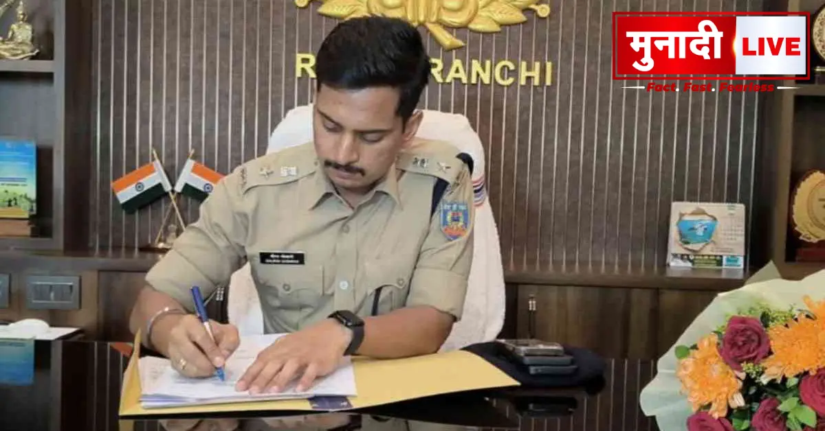 Ranchi Police