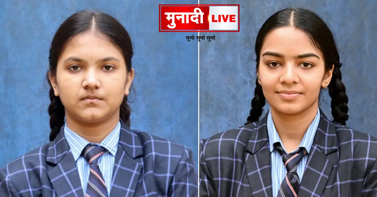 Sarala Birla School Result Ranchi