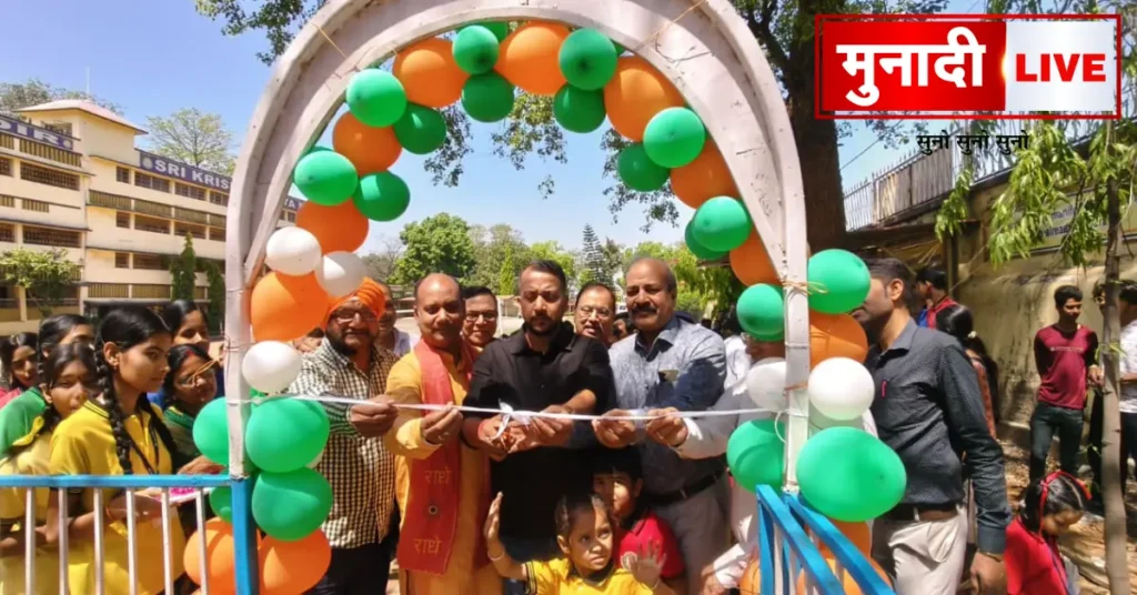 Shri Krishna Vidya Mandir