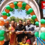 Shri Krishna Vidya Mandir