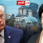 US Iran Conflict