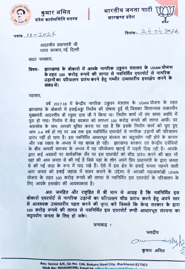 WhatsApp Image 2026 04 24 at 18.22.23