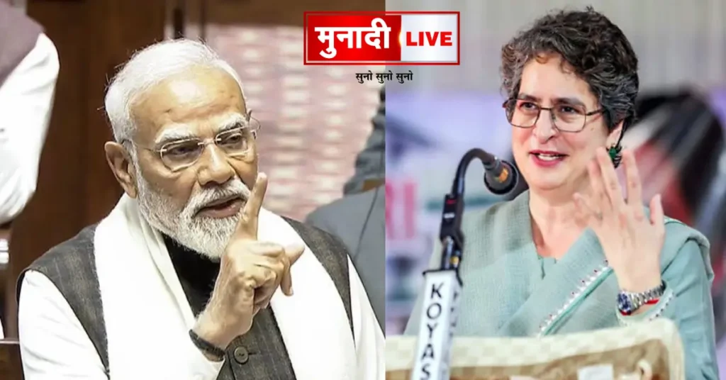 Women Reservation Bill