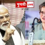 Women Reservation Bill