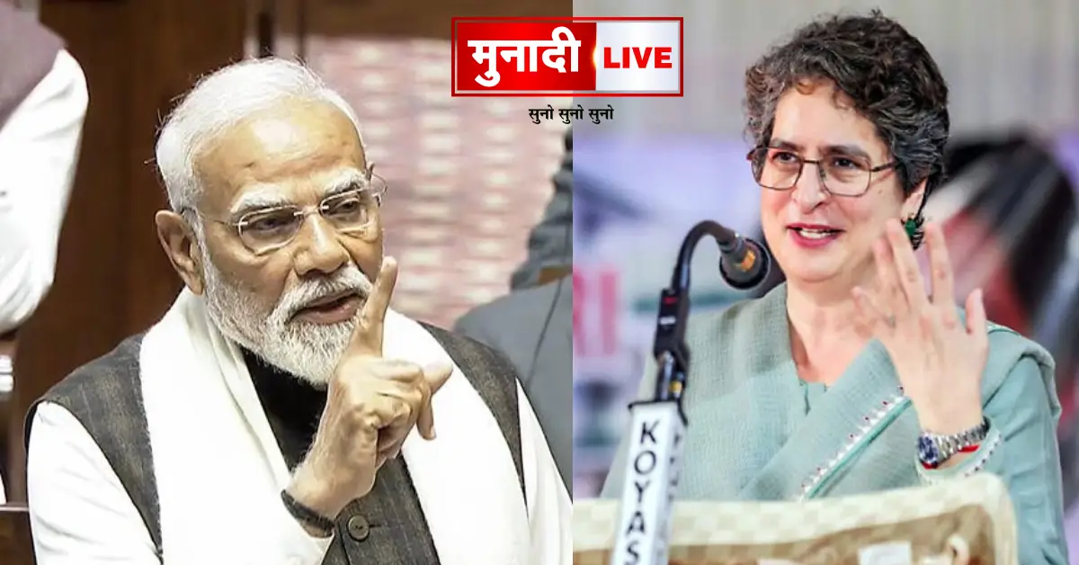 Women Reservation Bill