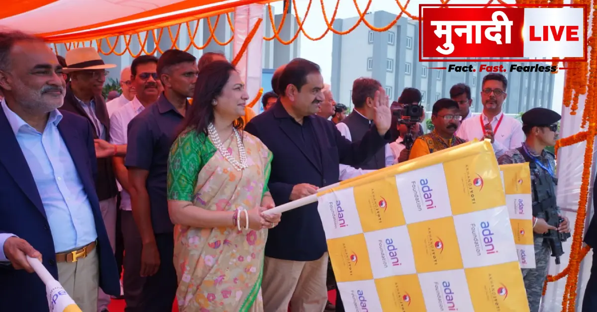 Adani Eye Care Initiative
