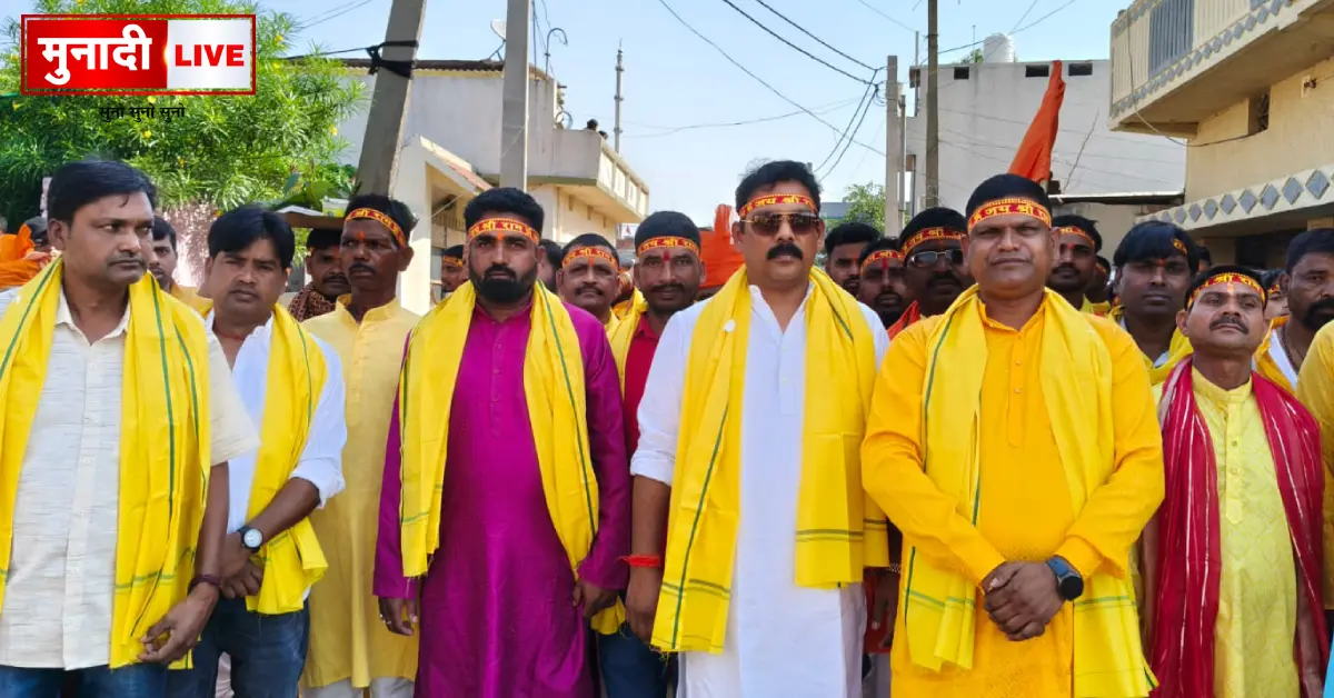 Amba Toli Mahotsav Ranchi