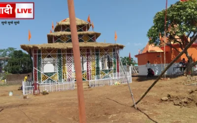 Ambatoli Mahayagya Ranchi