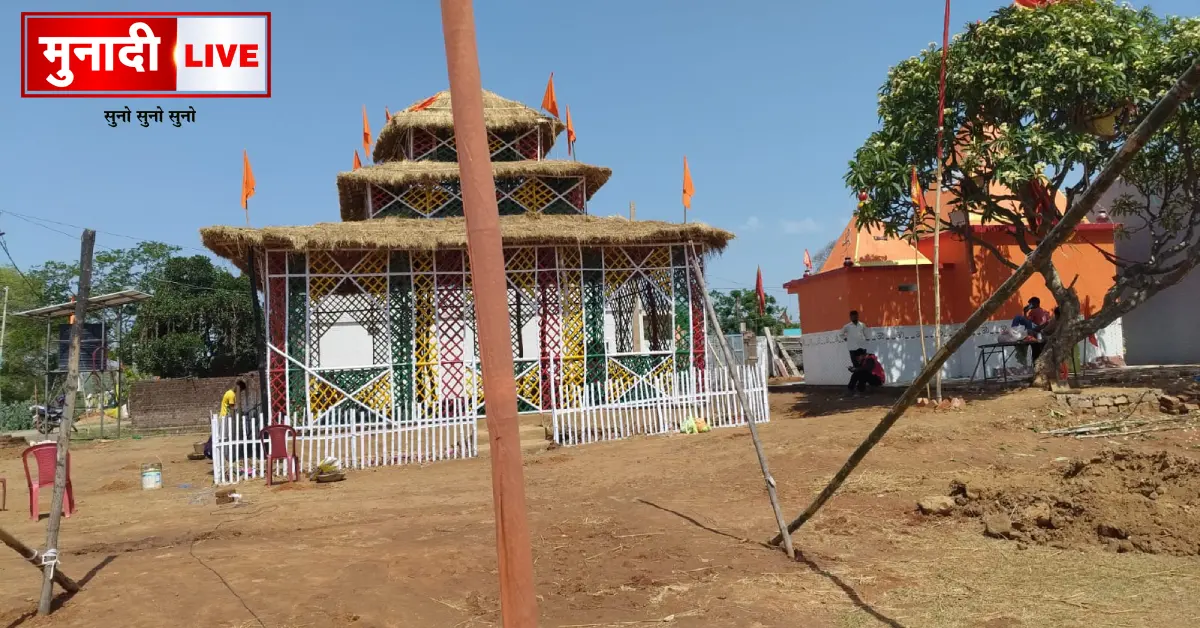 Ambatoli Mahayagya Ranchi