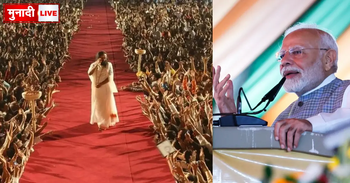 Art of Living Foundation Day