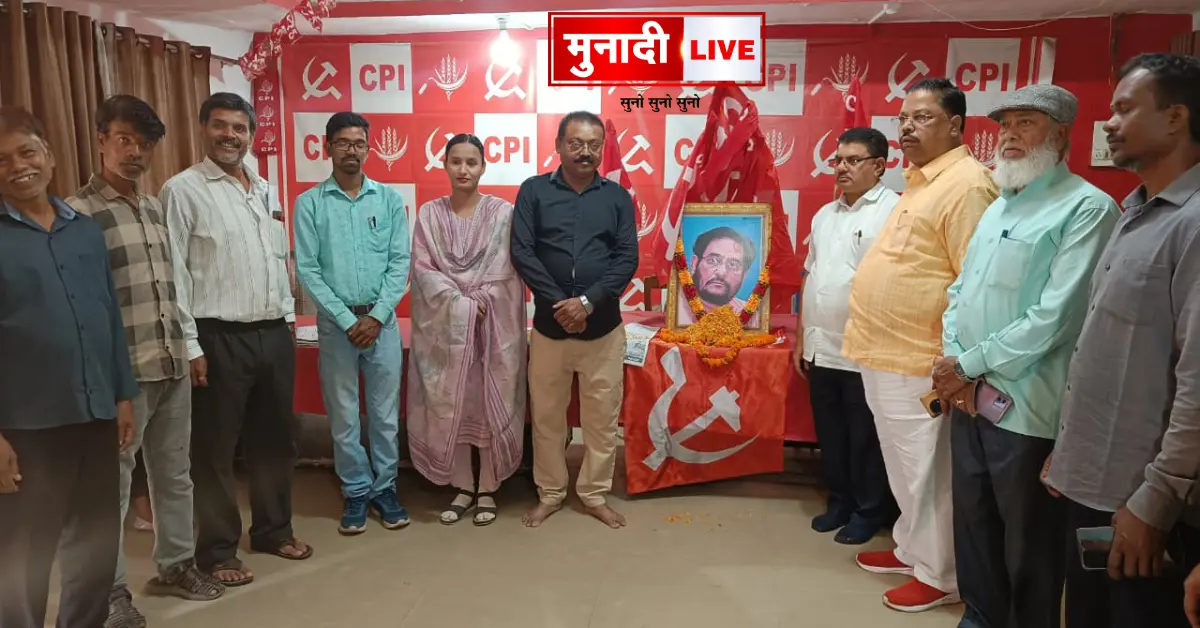 Atul Kumar Anjan Tribute