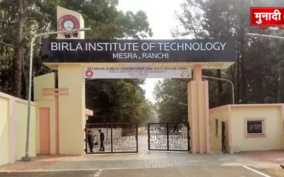 BIT Mesra Home State Quota