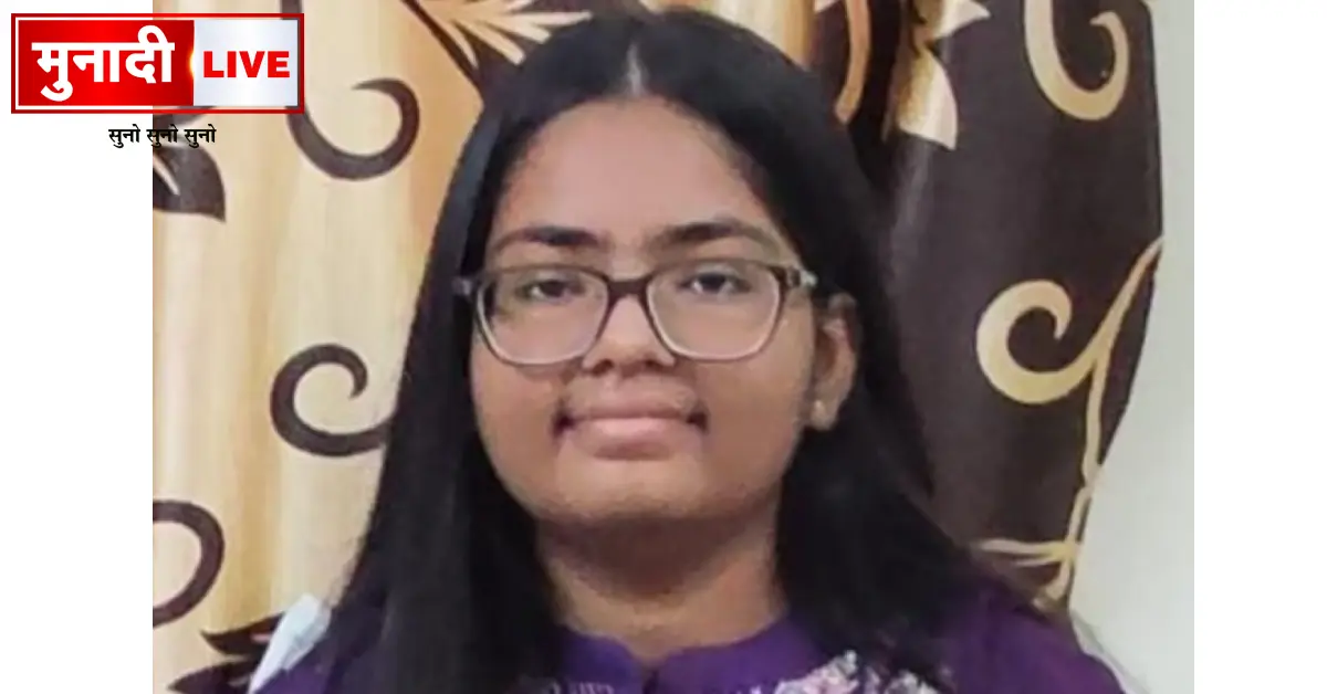 Bhavya Ranjan CBSE Topper