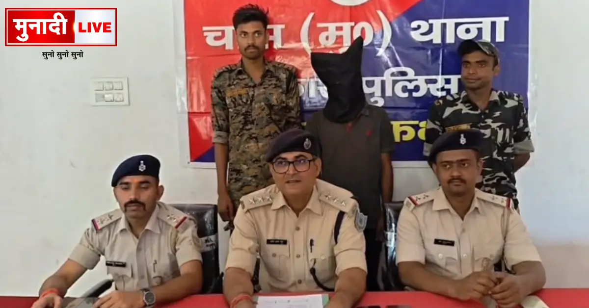 Bokaro Minor Girl Case