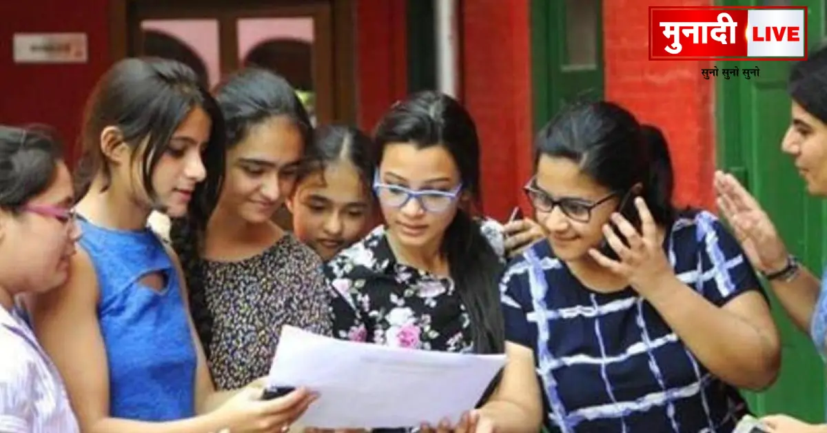 CBSE 12th Result 2026