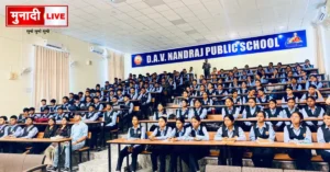 DAV Nandraj Induction Program