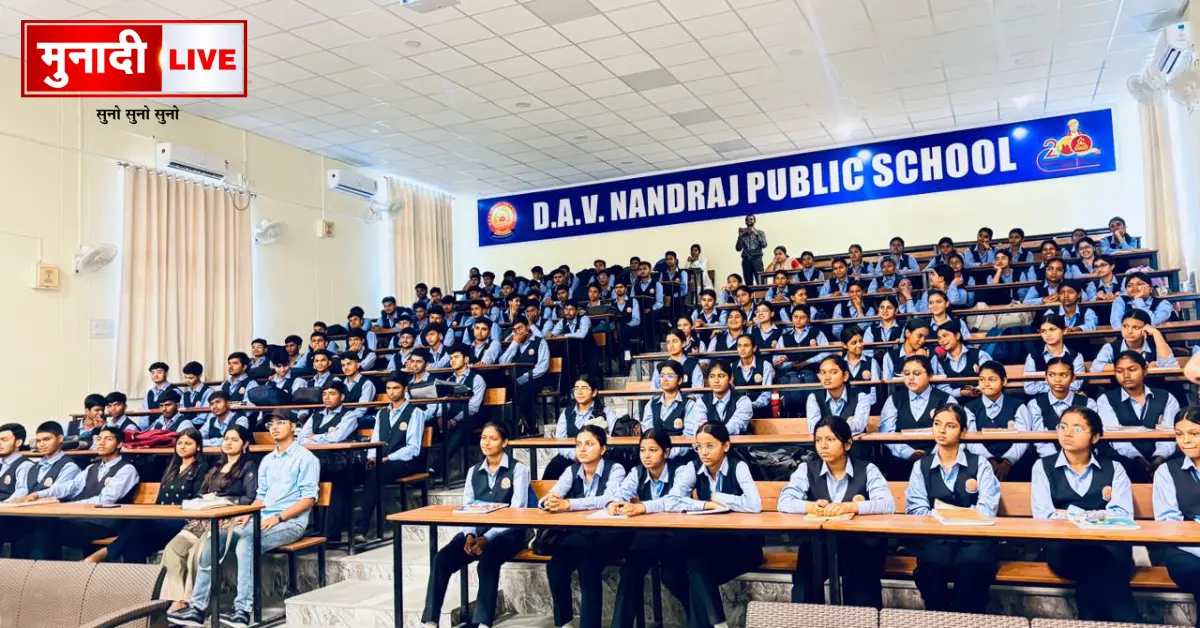 DAV Nandraj Induction Program